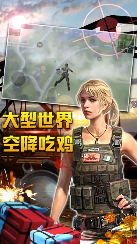 轻松躲避内购破解版