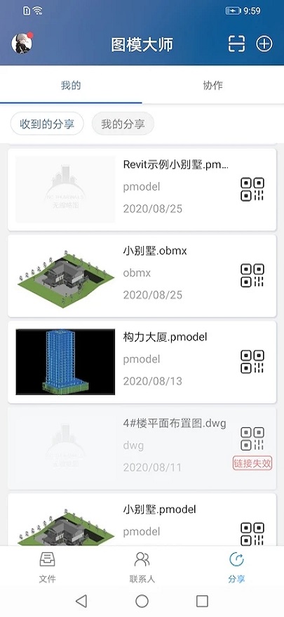 图模大师app