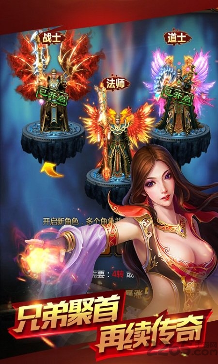 黄泉传奇h5在线玩