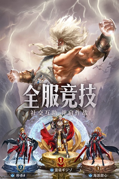 暗黑木瓜服手游