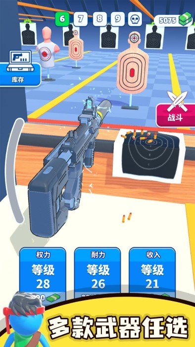 枪神工坊游戏 枪神工坊官方下载