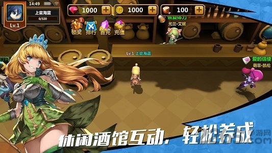 萌萌战争游戏