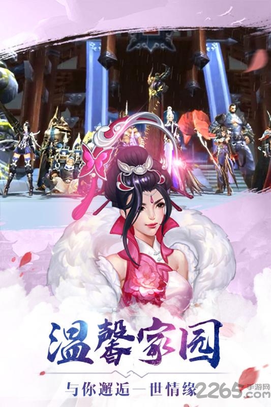 万界魔尊手游