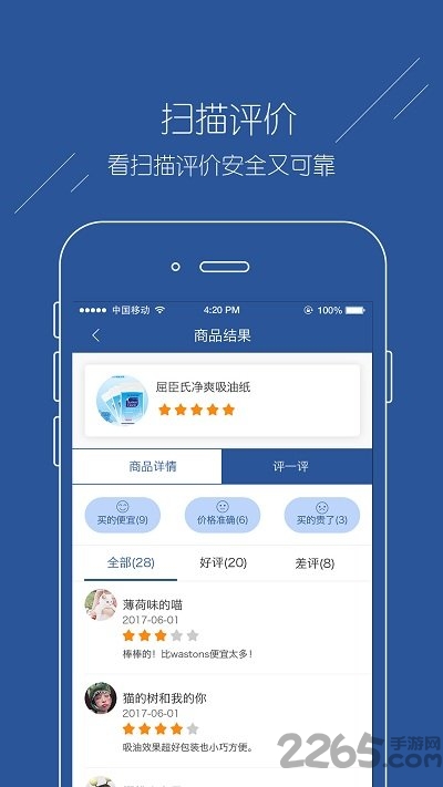 河南云验证