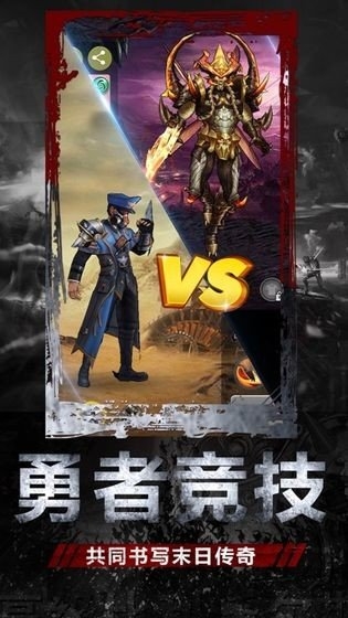末日庇护所变态版 末日庇护所bt版