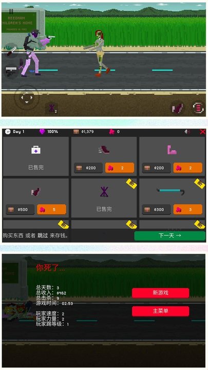 我是一个兵官方版