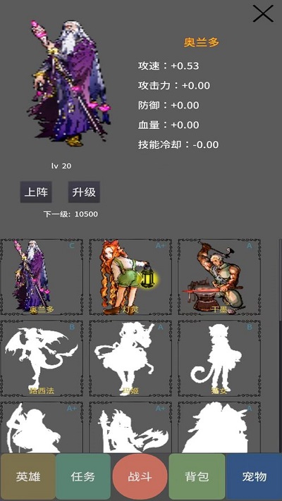 勇者宠灵进化手机版 勇者宠灵进化游戏下载