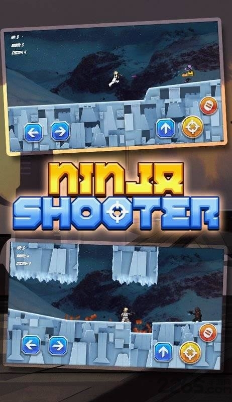 忍者射手最新版