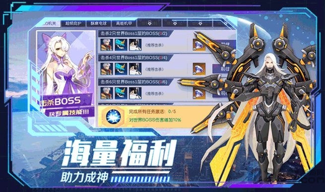 赛特城危机手游