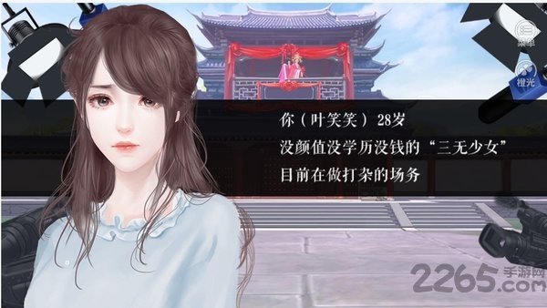 学霸女神养成无限鲜花版