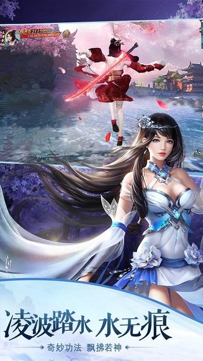 重生之明月传说折扣平台
