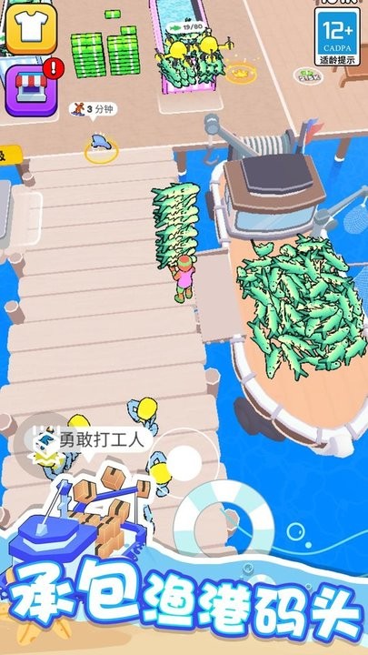 海滨小镇游戏最新版