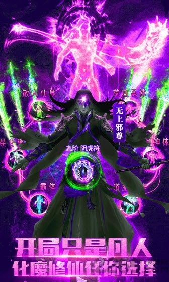 紫青双剑合体修仙官方版