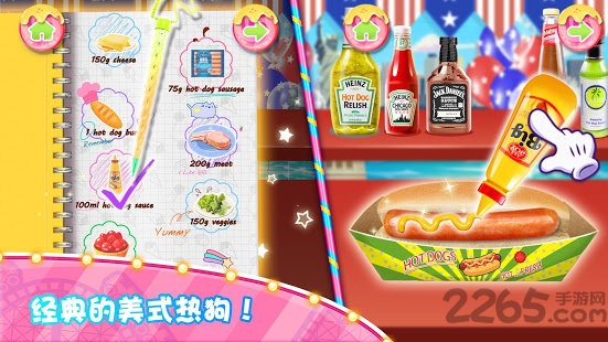 独角兽美食烹饪嘉年华手机版