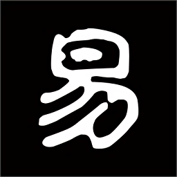 易数app最新版
