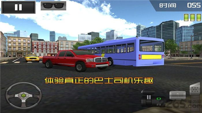 停车大师3D巴士版2游戏