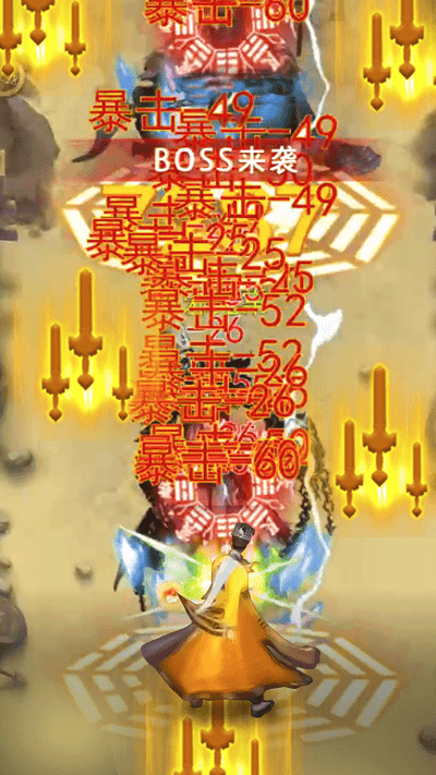 茅山道长3d最新版