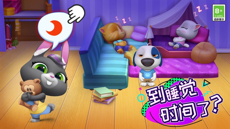 汤姆猫总动员最新版