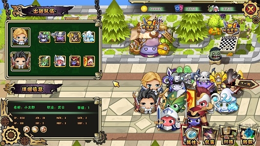 血之命运破解版