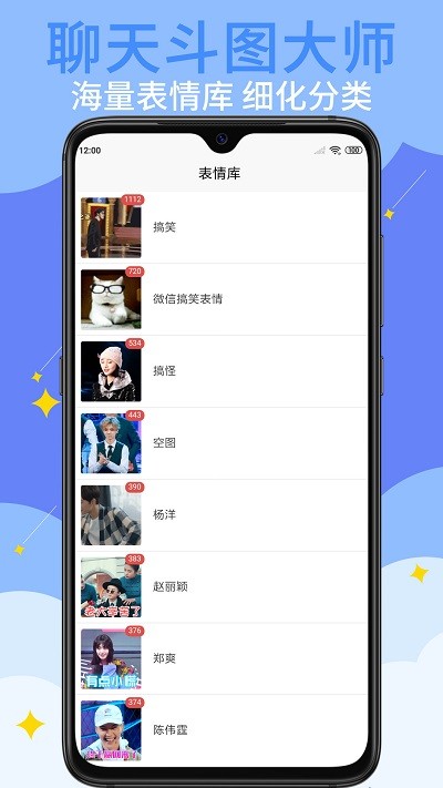 gif表情制作app手机版