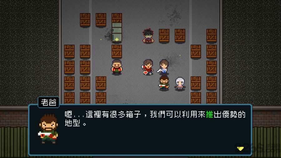 活尸战棋手机版