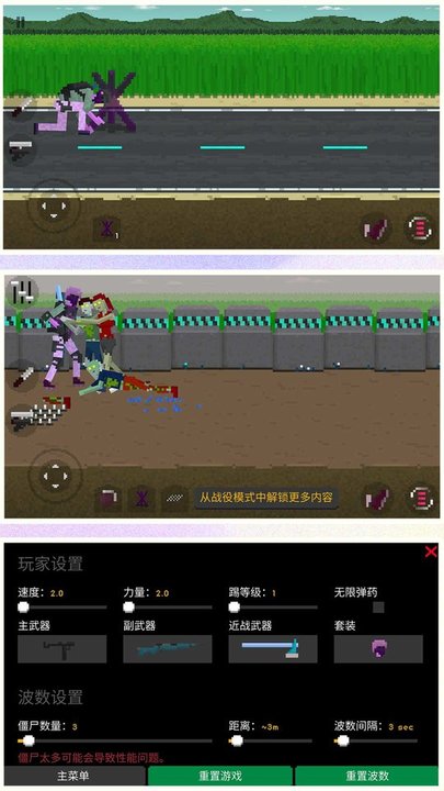 我是一个兵官方版