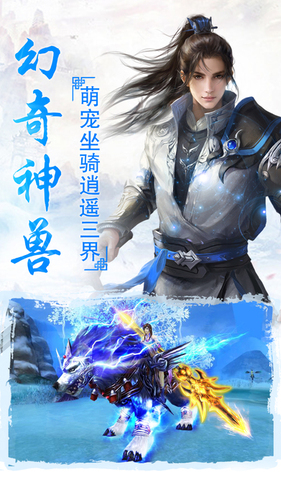 青云变手游