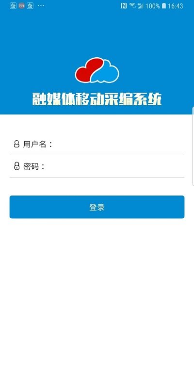 云宣融媒体舜网