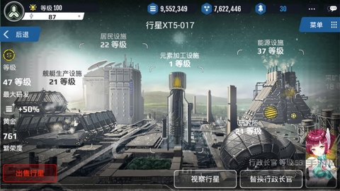 宇娘记无限水晶版 宇娘记破解游戏下载
