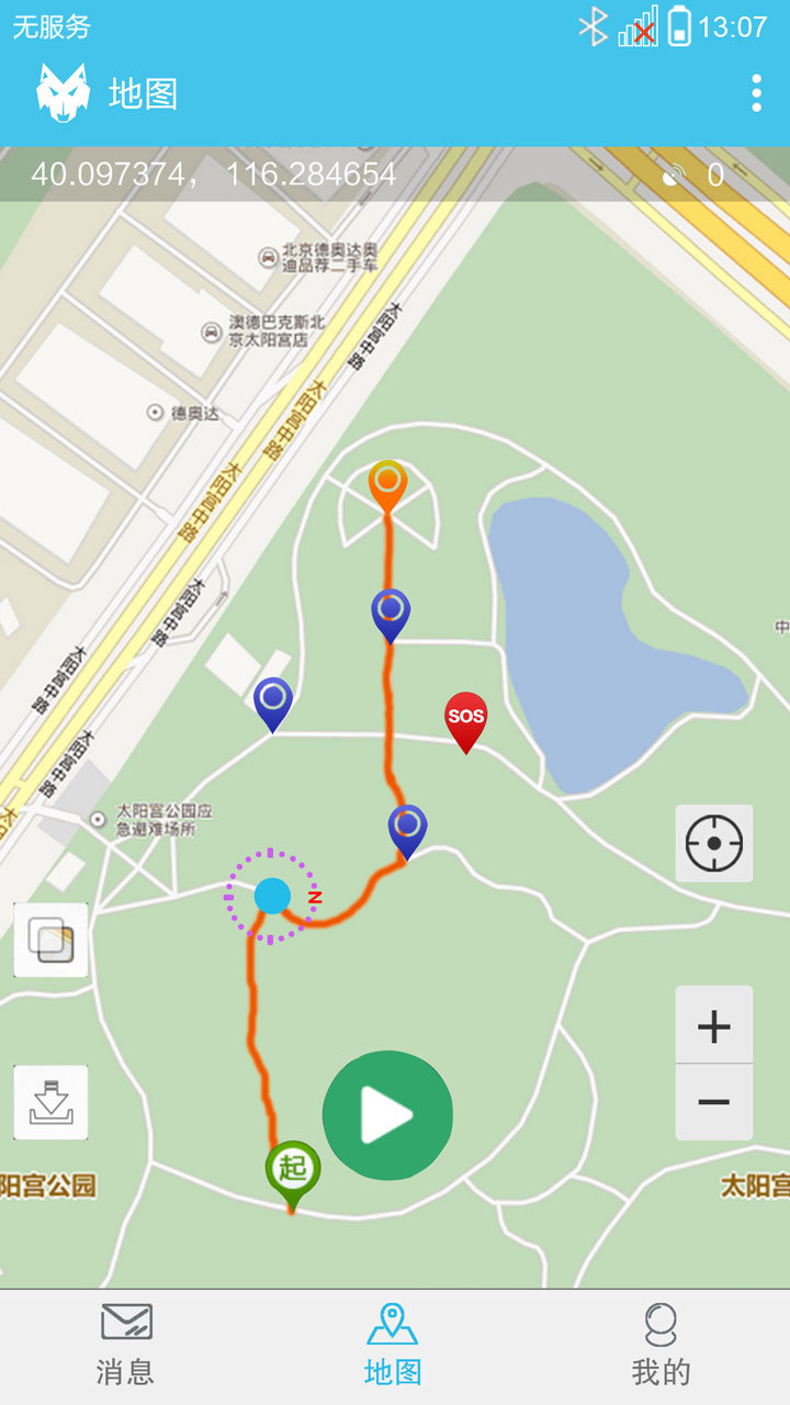 小狼智能信标