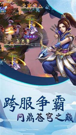 仙缘劫橙光游戏