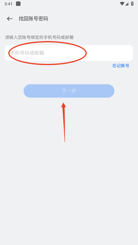 OPPO应用商店如何设置密码 OPPO应用商店如何设置密码