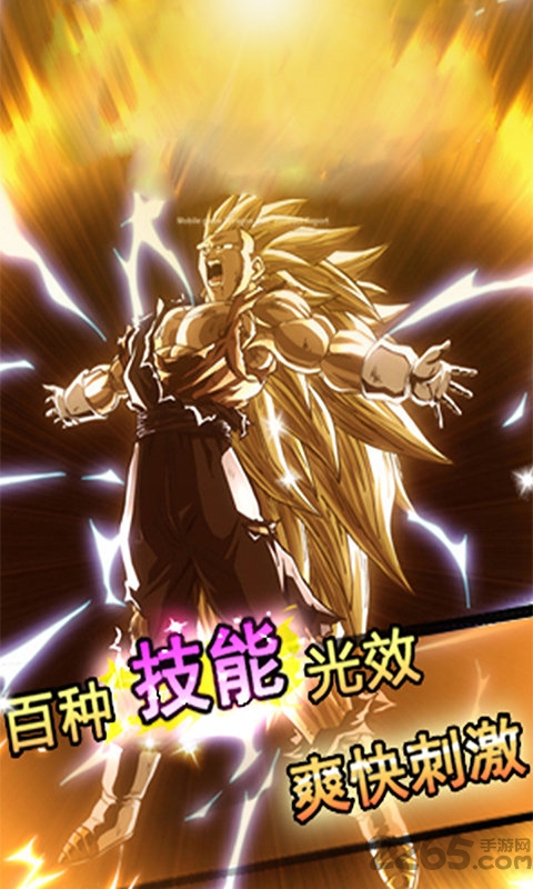海底传说龙珠超官方版