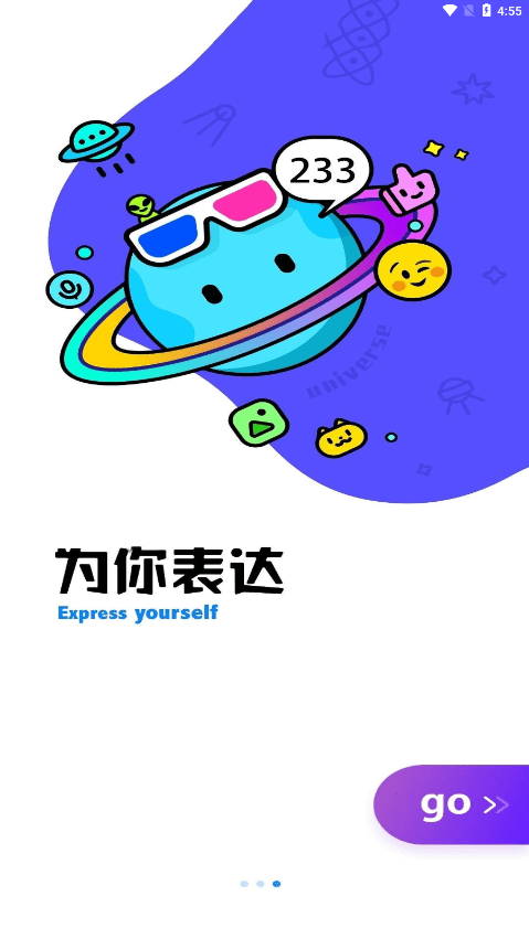 酷空间盒子官方版 酷空间盒子app下载