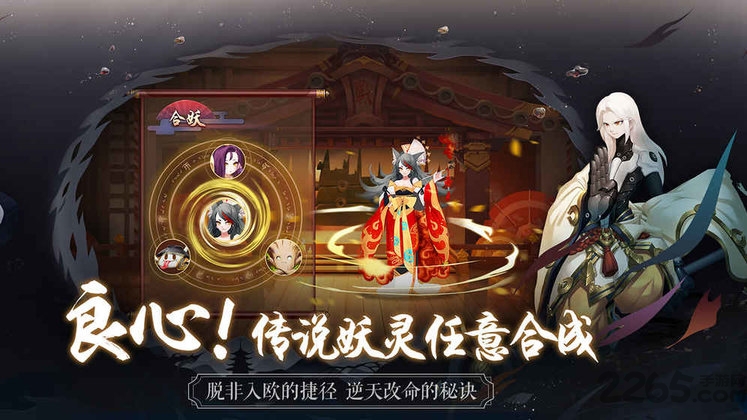 长安幻世绘灵犀客户端