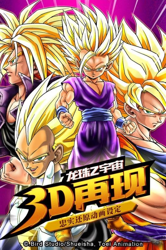 龙珠觉醒手游360版