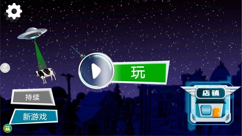 恐怖宿舍手机版