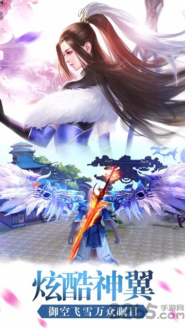 诛仙封神传果盘版 诛仙封神传果盘客户端下载