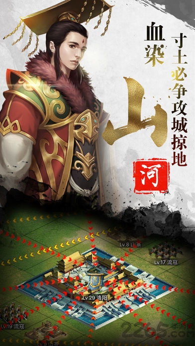 巴清传奇游戏