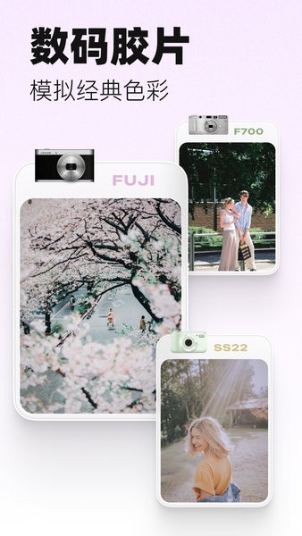 lofi cam复古ccd数码相机官方软件