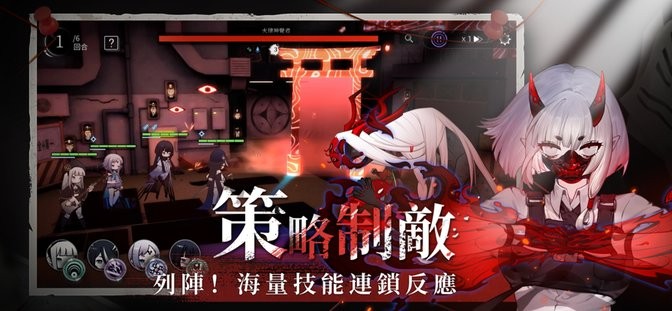 神隐之子手游