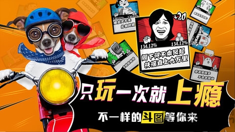 宠物天团手机版
