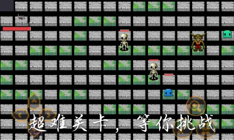 奔跑的老鼠2游戏