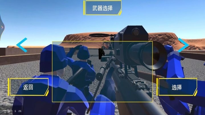 边境战地模拟最新版