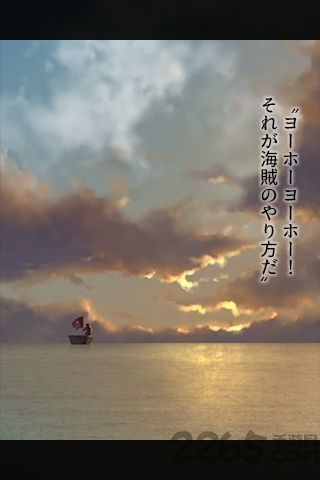 脱出游戏从海盗船逃离中文手机版