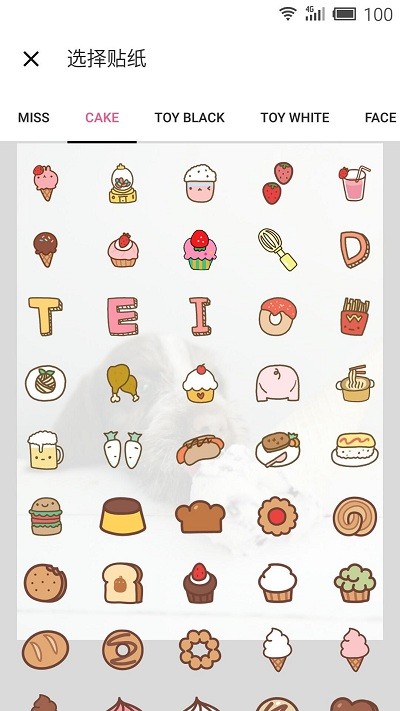 doodle贴纸app