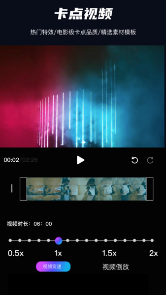 pr手机版app