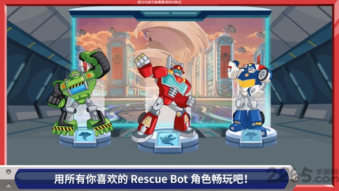 变形金刚灾难来袭正式版