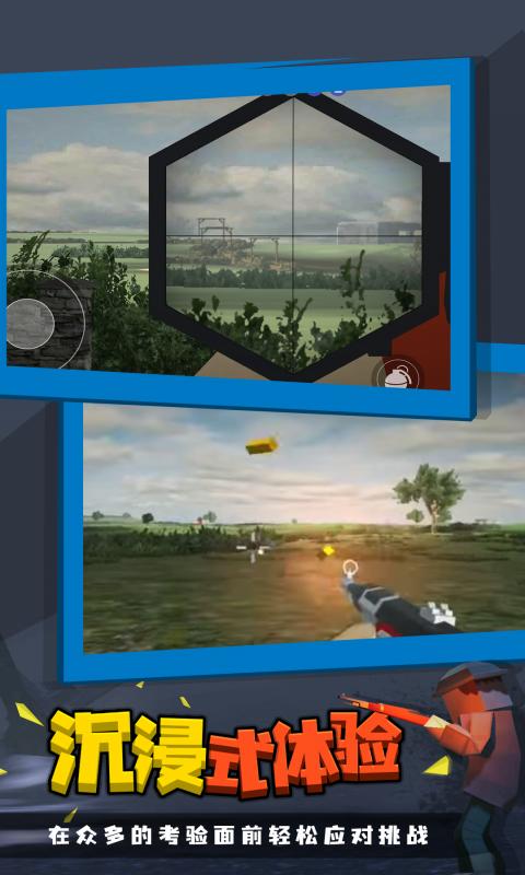 战地联机版2024最新版本