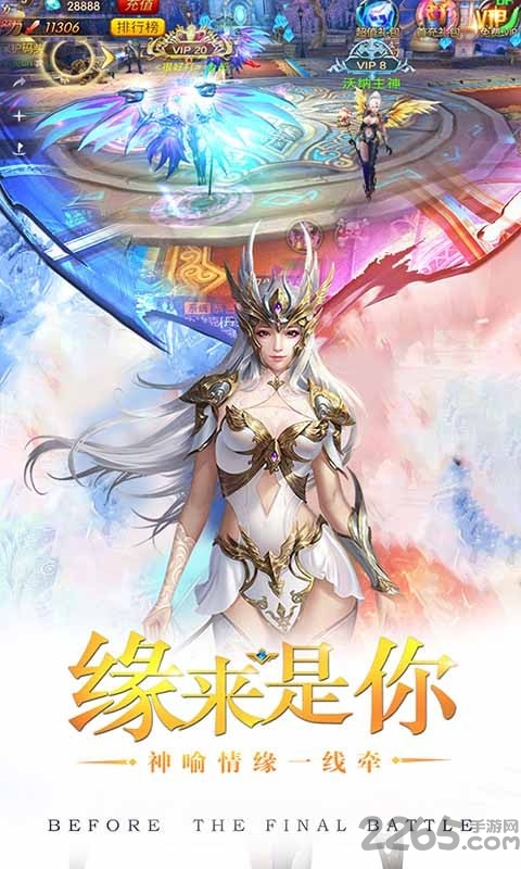 屠龙之谷手游